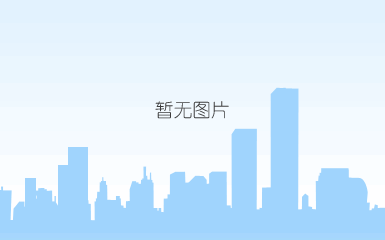 公司60周年纪念大会